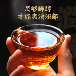 颐品天成 武夷山 正宗蜜香型金骏眉红茶 50g
