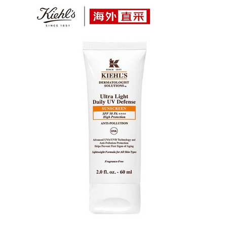 Kiehl's 科颜氏 清爽防晒隔离乳液 SPF50+ 60ml
