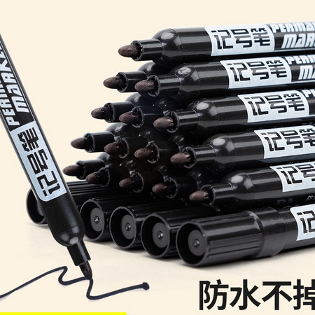 亿胶 7601 防水黑色记号笔 10支