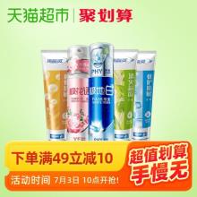 双重优惠！冷酸灵 全家福牙膏套装 5支装 赠牙刷*2支