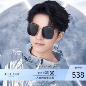 王俊凯同款 暴龙 2020新款 方形框男女太阳镜 不挑脸型 488元狂暑价