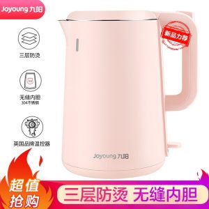 九阳 电热水壶 进口Strix温控 1.7L