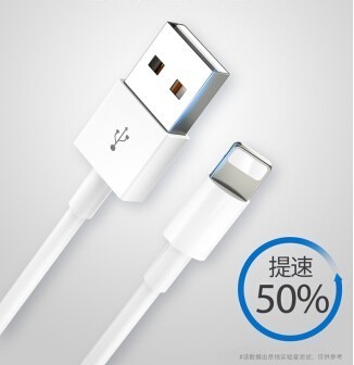 昂悦 苹果数据线 1米 2条装