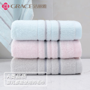 洁丽雅 新疆长绒棉吸水毛巾 3条