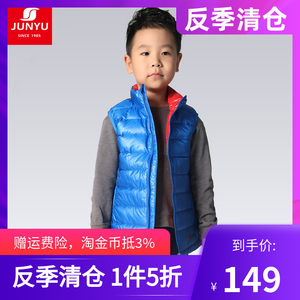 反季神价 土拨鼠代工厂 君羽 800蓬90%鹅绒 儿童超轻羽绒马甲 119元最低价