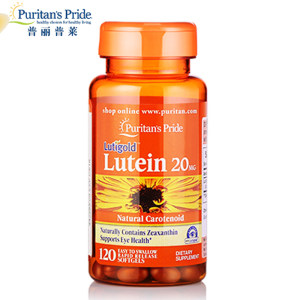 美国 普丽普莱 万寿菊叶黄素 护眼胶囊 120粒*2件