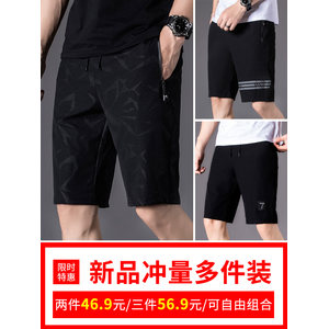 速干沙滩裤 夏薄款运动短裤