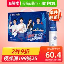 伊利安慕希 高端酸牛奶风味酸奶 230g*10瓶