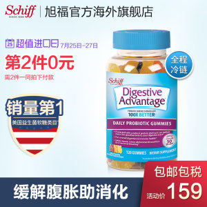 临期清仓 美国Schiff旗下DA 儿童益生菌软糖 120粒*2瓶 促消化防胀气便秘