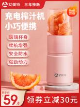 白菜！Airmate 艾美特 EJ0301-01 便携式榨汁机 三色