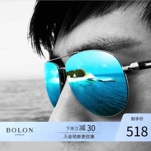 暴龙 金属边框 男偏光复古蛤蟆镜 不挑脸型 可开车戴 468元狂暑价