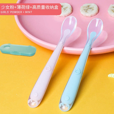 哈妮小熊 婴儿辅食餐具硅胶勺2支装 送套盒