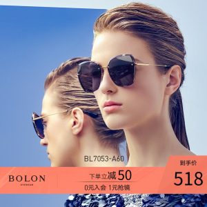 暴龙 2019款 女无框蝶形太阳镜 不挑脸型 518元礼遇价