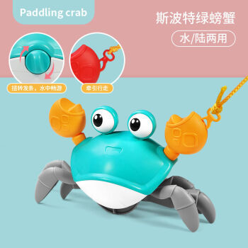 VAKADA 水陆两栖萌趣螃蟹 洗澡玩具