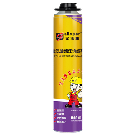 家乐邦 聚氨酯泡沫填缝剂 枪管一体 500g 送施工胶管+手套