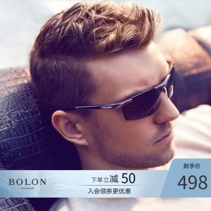 暴龙 铝镁镜架 男偏光太阳镜 开车戴看的更清楚 498元包邮