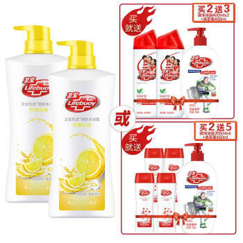 Lifebuoy 卫宝 柠柚沁爽沐浴露套装（沐浴露720ml*2）赠 沐浴露400ml*2或200ml*4+洗手液450ml+50ml*2