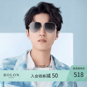 王俊凯同款 暴龙 2019新款 男女渐变色镜片蛤蟆镜 不挑脸型 518元包邮