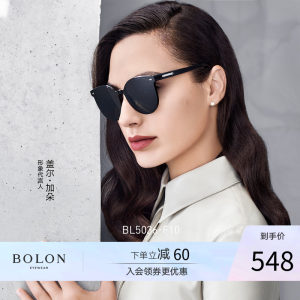 盖尔·加朵同款 暴龙 2020新款 女猫眼框时尚太阳镜 548元包邮