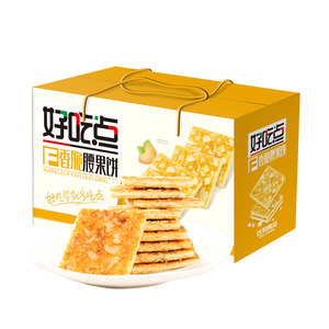 天猫超市 好吃点 香脆腰果饼干 800g/箱