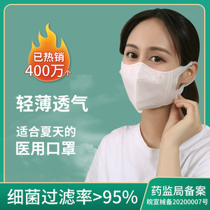 药监备案 可赛克 一次性医用隔离面罩 50只 24.9元包邮