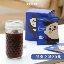 TASOGARE 隅田川 京度冷萃咖啡 10包 送3包or杯子