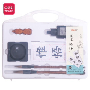 deli 得力 74290 文房四宝旅行套装 *3件 +凑单品