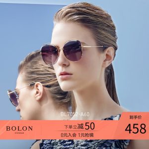 暴龙 全合金质地 女蝶形潮流太阳镜 渐变色镜片 458元礼遇价