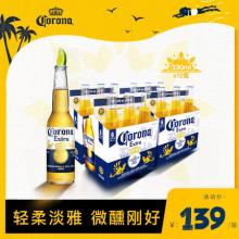 墨西哥进口Corona 科罗娜 精酿啤酒330ml*12瓶