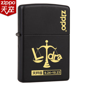 美国原机进口 Zippo 218黑哑漆英文12星座系列 16孔防风打火机 218元夏日价