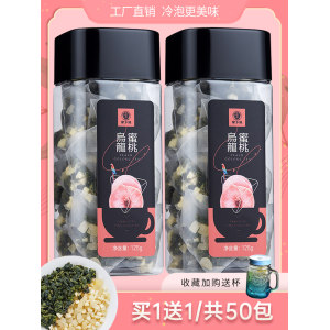 买1送1 蜜桃乌龙茶包花茶组合 50包