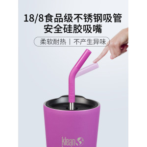 乘风破浪的姐姐同款 美国 Klean Kanteen 不倒翁吸管杯 473mL