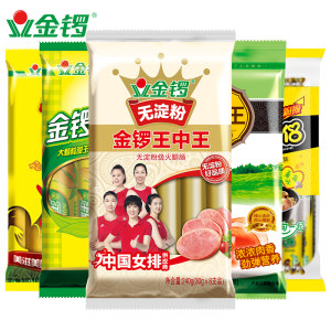 金锣 福享火腿肠组合 5种口味 共1169g