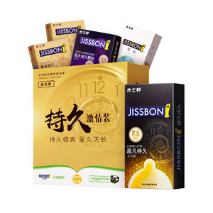 杰士邦 黄金持久超薄避孕套组合 14只/件 延时更长见效快 拍2件109.8元包邮