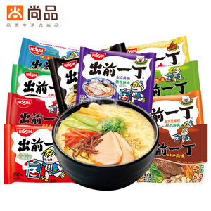香港最受欢迎的速食面 日清 出前一丁 方便面组合 10口味10包 29.9元包邮