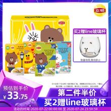 第二件半价！linefriedns 立顿 X line联名 奶茶缤纷装 40包