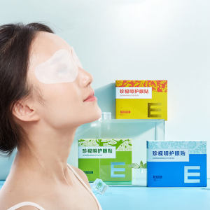 珍视明 护眼贴 缓解眼疲劳 15对/30片