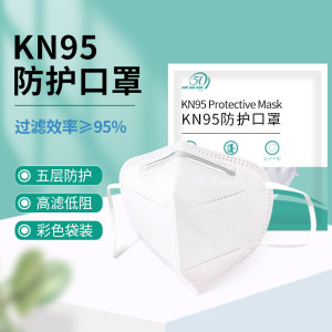 KN95级别 防病毒口罩 20只