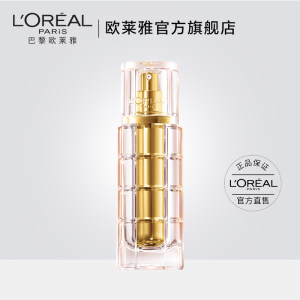 L'OREAL PARIS 巴黎欧莱雅 金致臻颜牡丹精华液 30ml