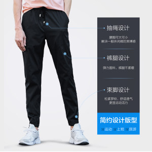 森马旗下轻商务潮牌 GLM 束脚百搭速干裤长裤男裤