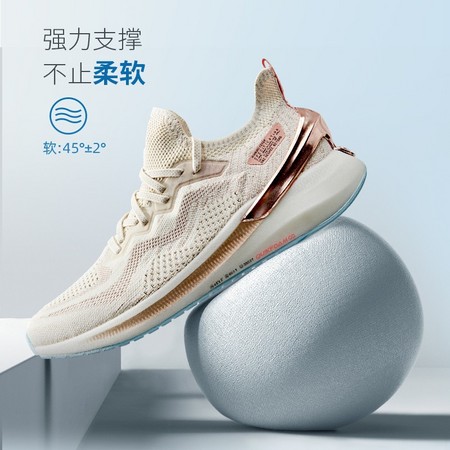 361° Q弹超 672012225F 男士跑鞋