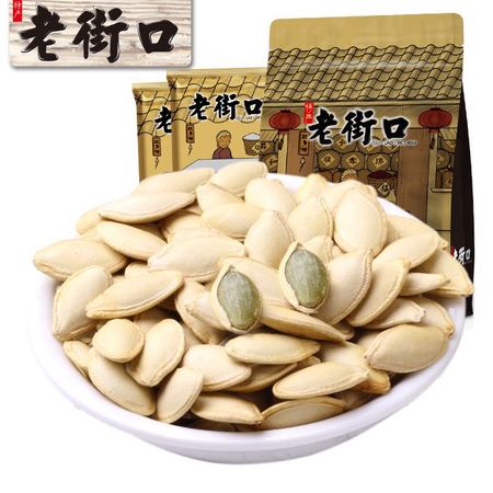 老街口 南瓜子 500g*2袋 *2件