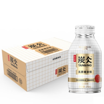 88VIP：农夫山泉 炭仌无蔗糖拿铁 咖啡饮料 270ml*15罐/箱 *2件