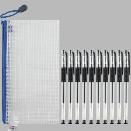 环美 笔袋+10支中性笔