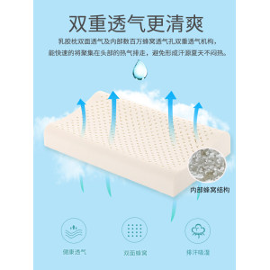 泰国原装进口 Taidina 儿童天然乳胶护颈枕