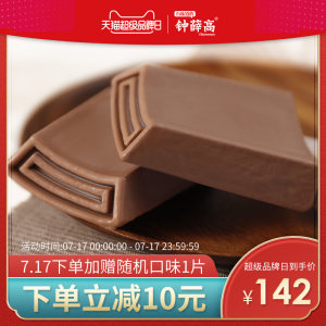 钟薛高 甜蜜系列 加纳巧克力 丝绒可可冰淇淋 10片 132元包邮