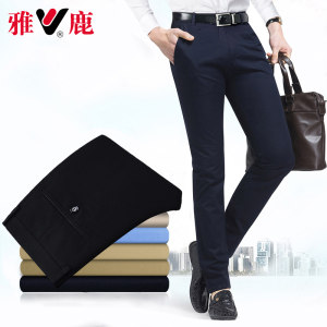 雅鹿 男士修身免烫 商务休闲裤