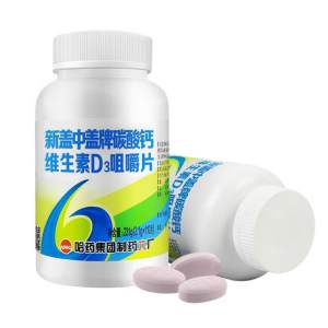 新盖中盖 高钙片 110片 65元包邮