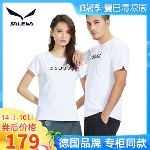 德国 沙乐华 男女速干透气印花T恤