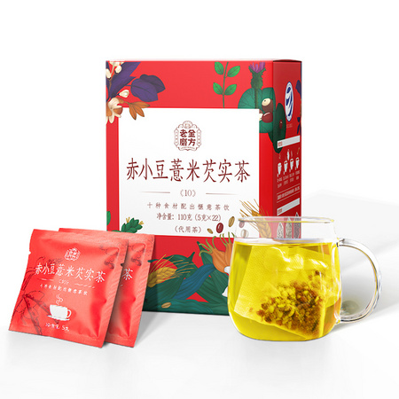 老金磨方 红豆薏米茶 22袋